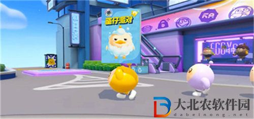 蛋仔派對duckoo聯動活動怎么玩-蛋仔派對duckoo聯動活動玩法攻略
