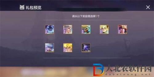 曙光英雄傳說皮膚自選建議一覽