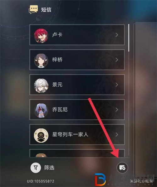 崩壞星穹鐵道超越語言的藝術成就怎么達成