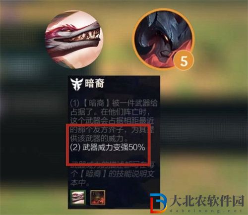 金鏟鏟之戰(zhàn)s9.5莎彌拉怎么玩