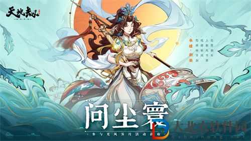 天地劫幽城再臨朱槿皮膚怎么樣