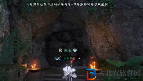 逆水寒手游仙居原獨珍戒指怎么獲得