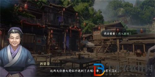 逆水寒手游螢火蟲怎么獲得