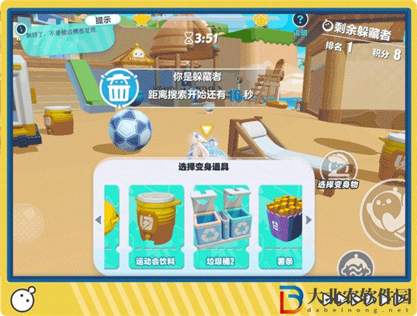 蛋仔派對捉迷藏全新規則是什么