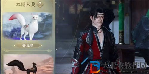 逆水寒手游寵物怎么獲得