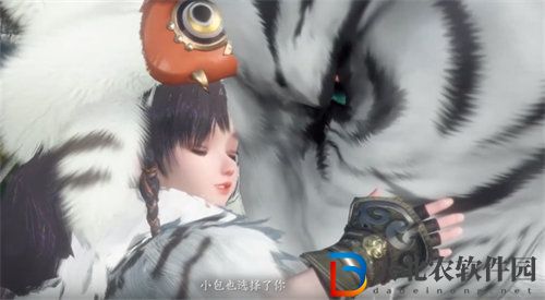 逆水寒手游舊日之遺任務怎么完成