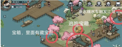 方寸對(duì)決燕子塢江湖志怎么玩