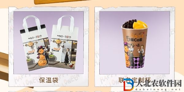 第五人格coco聯動什么時候開始