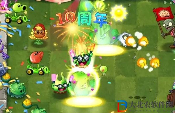 植物大戰(zhàn)僵尸2周年狂歡派對活動怎么玩-植物大戰(zhàn)僵尸2周年狂歡派對活動介紹
