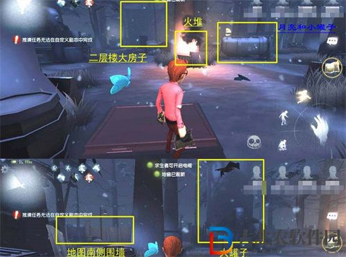 第五人格里奧的回憶地窖位置在哪