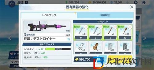 蔚藍檔案專武怎么獲得