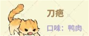 桃源深處有人家貓咪有哪些喜好