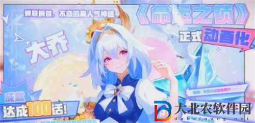 王者榮耀大喬時之奇旅皮膚多少*

