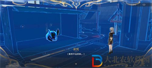 崩壞星穹鐵道蜃樓遁影挑戰怎么完成