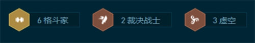 金鏟鏟之戰(zhàn)s9.5格斗大蟲子怎么玩