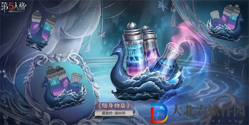 第五人格第三十賽季珍寶有哪些