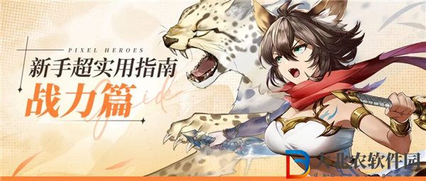 浮空秘境如何快速提升戰力