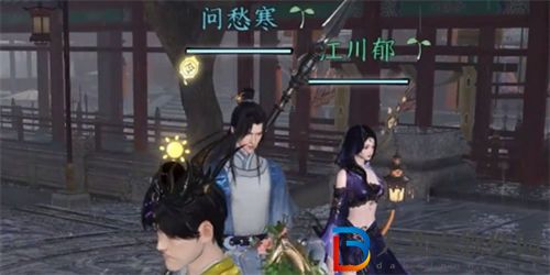 逆水寒手游雨**怎么獲得