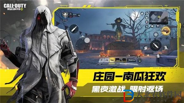 使命召喚手游詭夜獵影版本更新了什么