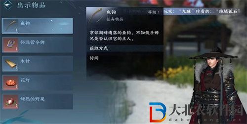 逆水寒所謂勝負欲任務(wù)怎么完成