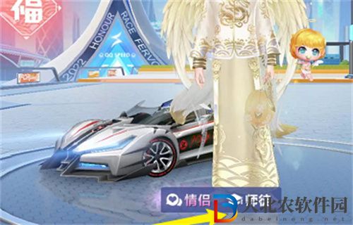 qq飛車手游怎么拜師