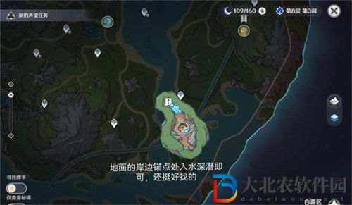 原神楓丹地下錨點怎么解鎖