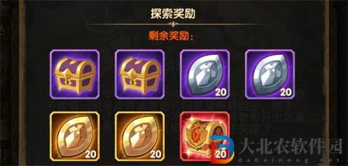 劍與遠(yuǎn)征**
疑云怎么過(guò)