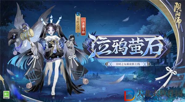 陰陽師潰鴉泣咒秘聞副本怎么打