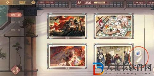 食物語四周年羽毛天工石位置在哪