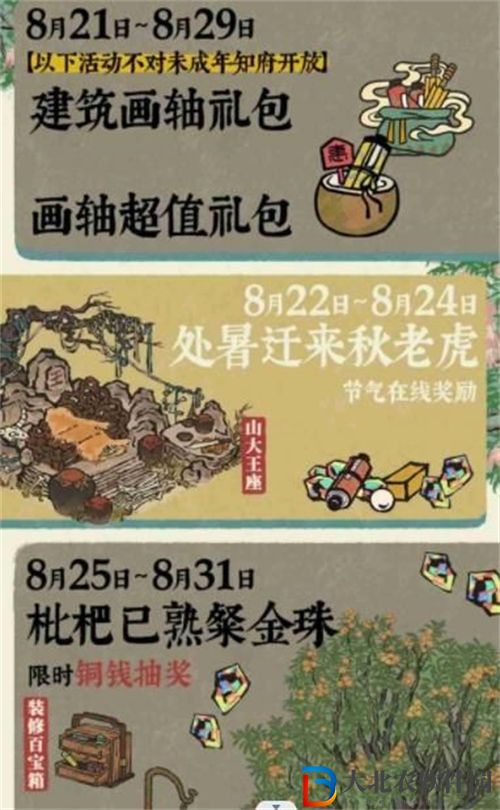 江南百景圖鵲橋織就江南情活動有哪些