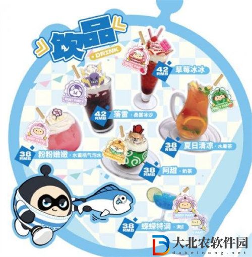 蛋仔派對線下主題店什么時候上線