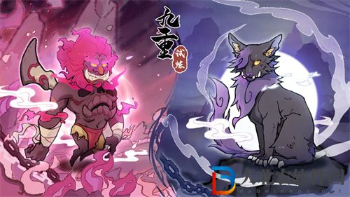 九重試煉金剛符有什么用