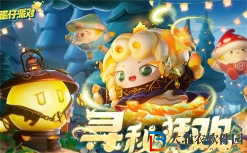 蛋仔派對頭號捕快活動怎么玩-蛋仔派對頭號捕快活動玩法攻略