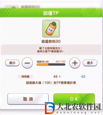 閃耀優俊少女皇冠怎么獲得-閃耀優俊少女皇冠獲取方法攻略