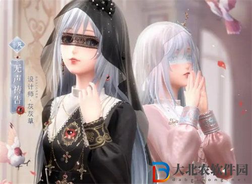 閃耀暖暖二十四時禱告怎么搭配