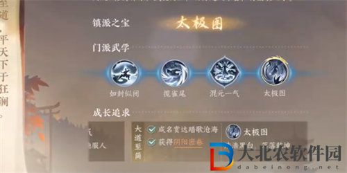 逆水寒平天門畢業條件是什么