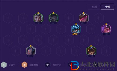 金鏟鏟之戰(zhàn)銀河戰(zhàn)爭最強(qiáng)陣容怎么搭配