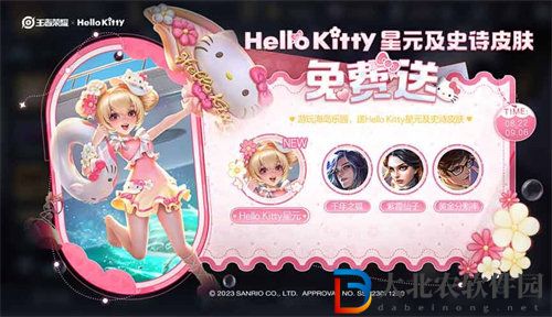 王者榮耀海島樂園怎么玩