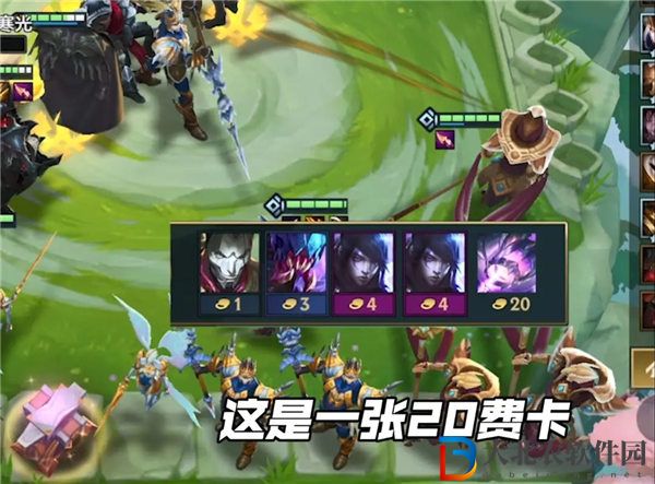 金鏟鏟之戰20費卡是什么模式