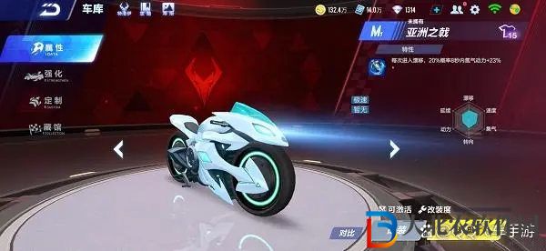 qq飛車手游亞洲之戟強度怎么獲取