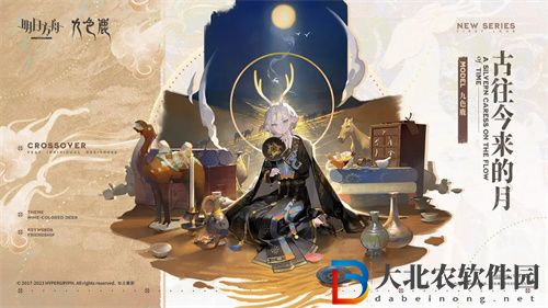 明日方舟九色鹿古往今來的月怎么樣