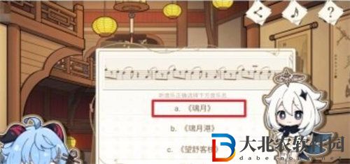 原神尋音序曲活動怎么玩