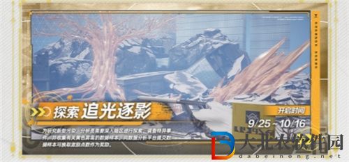 塵白禁區1.2版本活動玩法一覽