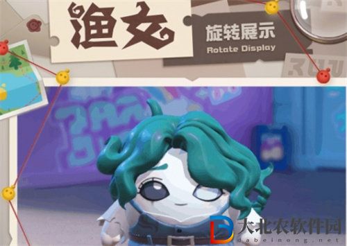蛋仔派對漁女皮膚怎么樣