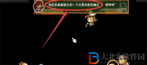 冒險島楓之傳說楓之高校怎么進入