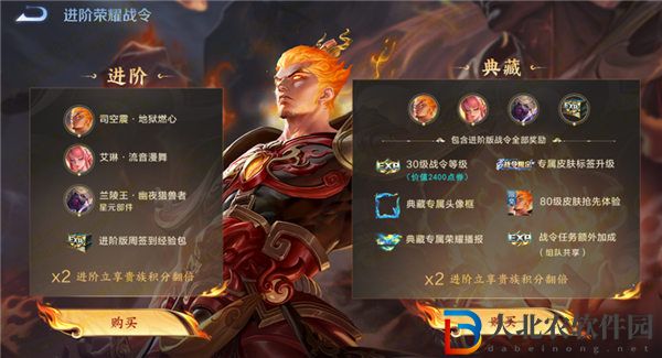王者榮耀s33賽季戰(zhàn)令皮膚有哪些