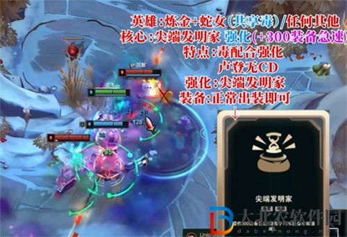 英雄聯盟斗魂競技場陣容怎么搭配