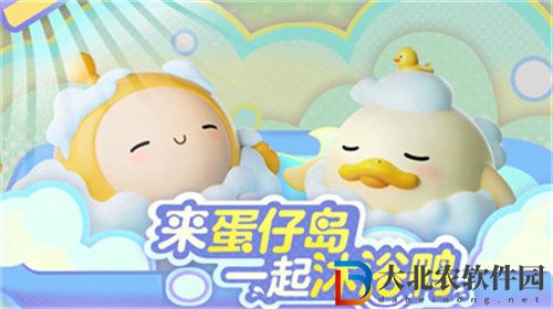 蛋仔派對duckoo聯動活動怎么玩