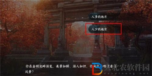 逆水寒靜息凝丹怎么獲得