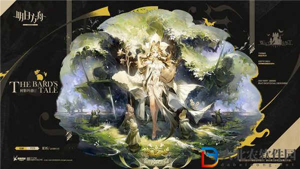 明日方舟夏櫟皮膚樹影吟游怎么獲取